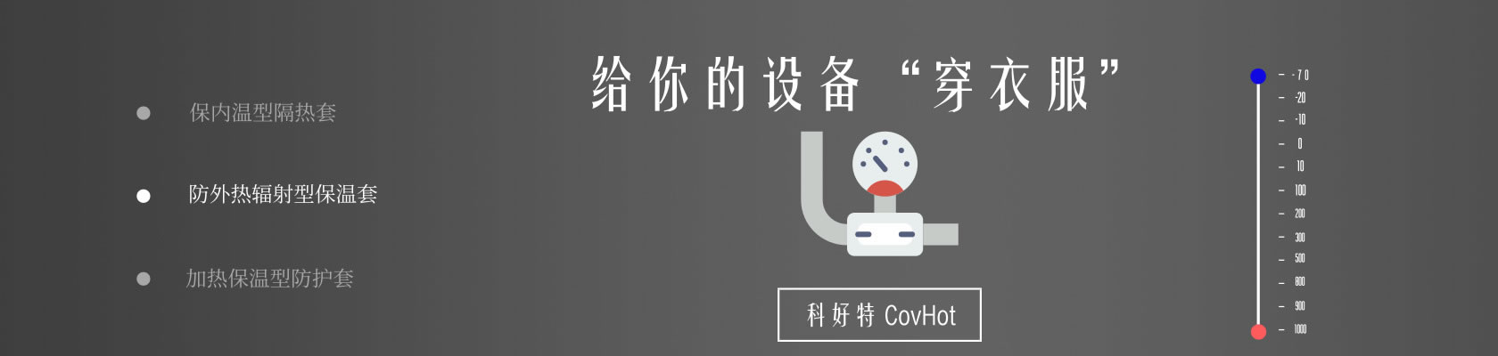 鐵路火車<a href=http://m.qdangao.com/e/tags/?tagname=%E4%BF%9D%E6%B8%A9%E9%9A%94%E7%83%AD target=_blank class=infotextkey>保溫隔熱</a>