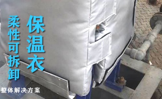 板式<a href=http://m.qdangao.com/e/tags/?tagname=%E6%8D%A2%E7%83%AD%E5%99%A8%E4%BF%9D%E6%B8%A9 target=_blank class=infotextkey>換熱器保溫</a>套