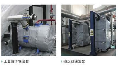 可拆卸式<a href=http://m.qdangao.com/e/tags/?tagname=%E9%98%80%E9%97%A8%E4%BF%9D%E6%B8%A9%E8%A1%A3 target=_blank class=infotextkey><a href=http://m.qdangao.com/e/tags/?tagname=%E9%98%80%E9%97%A8%E4%BF%9D%E6%B8%A9 target=_blank class=infotextkey>閥門保溫</a>衣</a>