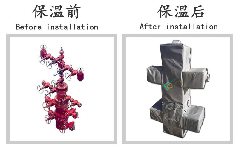 油氣田閥門樹<a href=http://m.qdangao.com/e/tags/?tagname=%E4%BF%9D%E6%B8%A9%E5%A5%97 target=_blank class=infotextkey>保溫套</a>