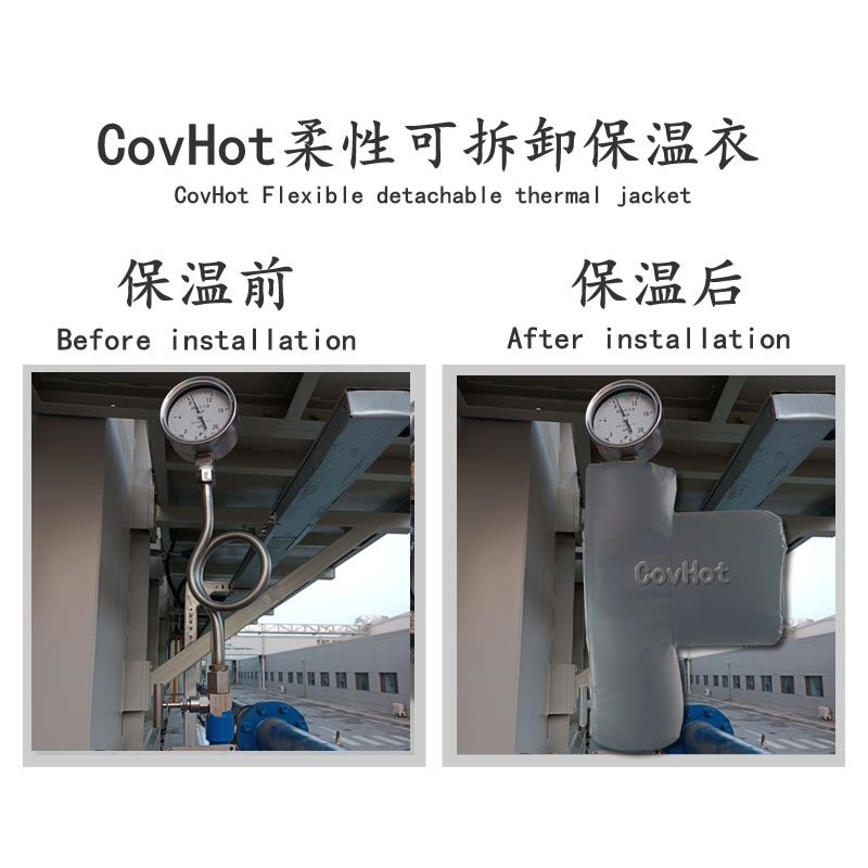 儀表<a href=http://m.qdangao.com/e/tags/?tagname=%E5%8F%AF%E6%8B%86%E5%8D%B8%E4%BF%9D%E6%B8%A9%E8%A1%A3 target=_blank class=infotextkey><a href=http://m.qdangao.com/e/tags/?tagname=%E5%8F%AF%E6%8B%86%E5%8D%B8%E4%BF%9D%E6%B8%A9%E8%A1%A3 target=_blank class=infotextkey>可拆卸<a href=http://m.qdangao.com/e/tags/?tagname=%E4%BF%9D%E6%B8%A9%E8%A1%A3 target=_blank class=infotextkey>保溫衣</a></a></a>