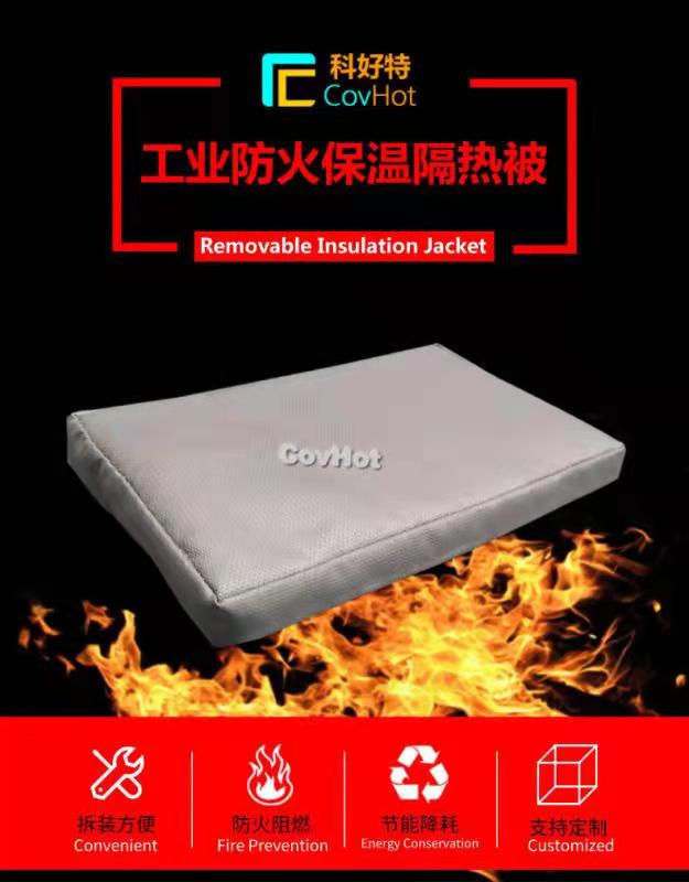 可拆卸式<a href=http://m.qdangao.com/e/tags/?tagname=%E4%BF%9D%E6%B8%A9%E8%A1%A3 target=_blank class=infotextkey>保溫衣</a>