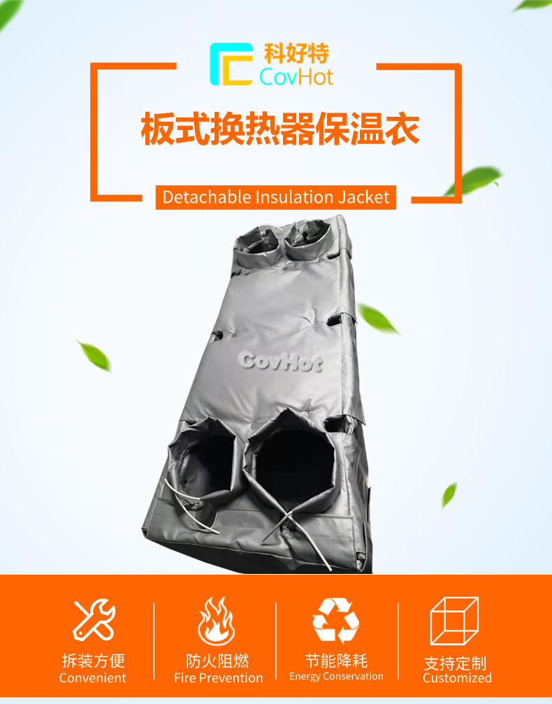 板換<a href=http://m.qdangao.com/e/tags/?tagname=%E4%BF%9D%E6%B8%A9%E5%A5%97 target=_blank class=infotextkey>保溫套</a>