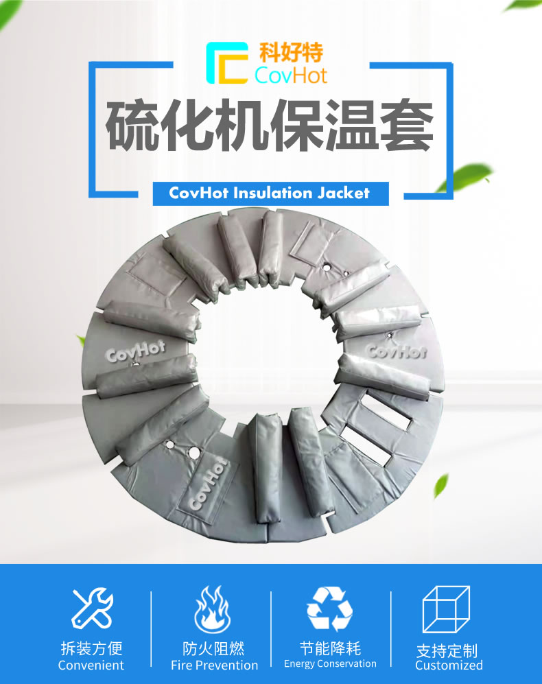 <a href=http://m.qdangao.com/e/tags/?tagname=%E5%8F%AF%E6%8B%86%E5%8D%B8%E4%BF%9D%E6%B8%A9%E5%A5%97 target=_blank class=infotextkey>可拆卸<a href=http://m.qdangao.com/e/tags/?tagname=%E4%BF%9D%E6%B8%A9%E5%A5%97 target=_blank class=infotextkey>保溫套</a></a>