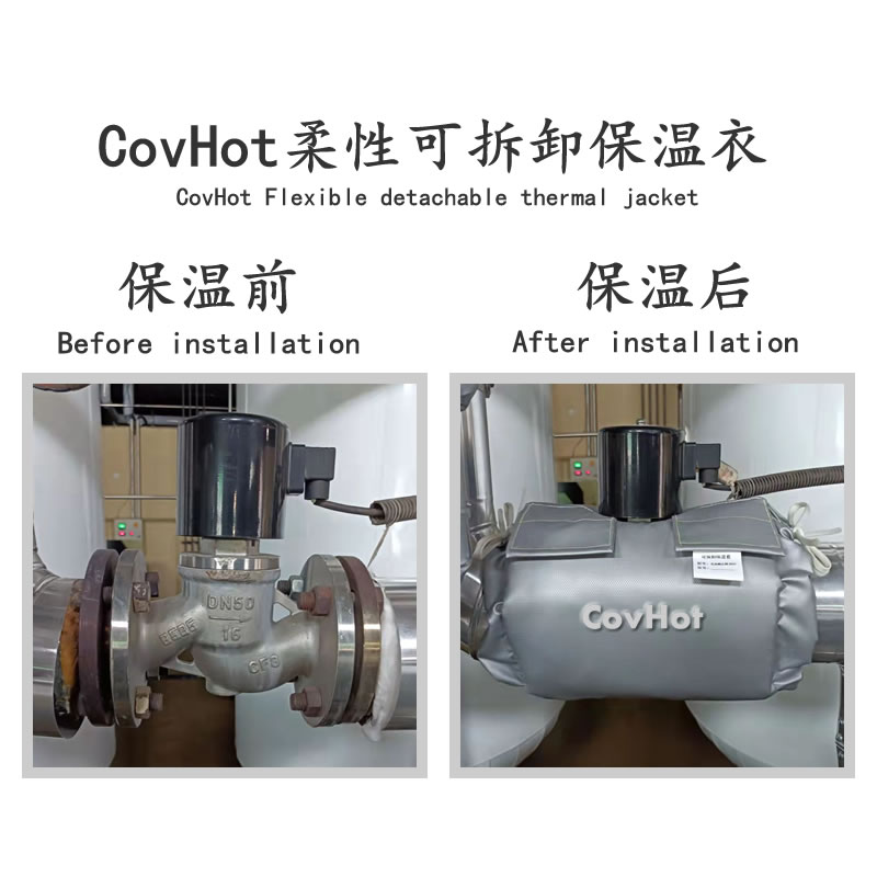 <a href=http://m.qdangao.com/e/tags/?tagname=%E9%98%80%E9%97%A8%E4%BF%9D%E6%B8%A9 target=_blank class=infotextkey>閥門保溫</a>護套