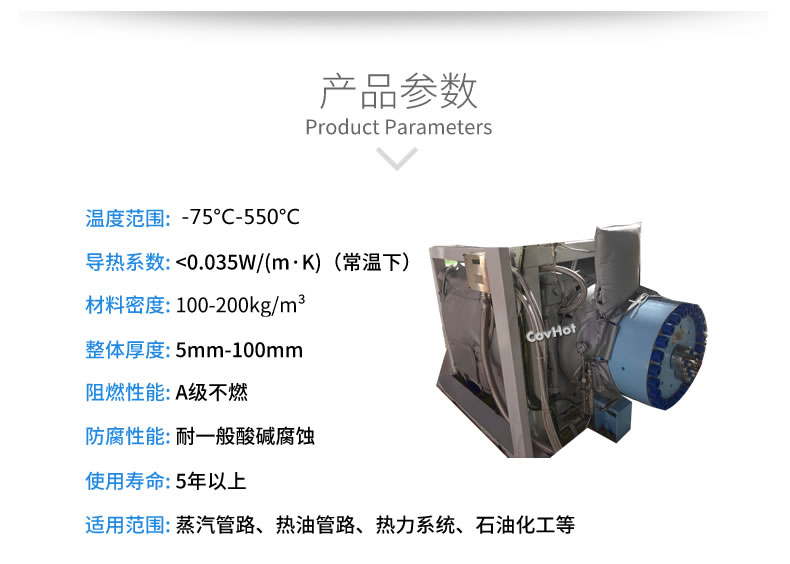 可拆卸<a href=http://m.qdangao.com/e/tags/?tagname=%E8%AE%BE%E5%A4%87%E4%BF%9D%E6%B8%A9 target=_blank class=infotextkey>設備保溫</a>套