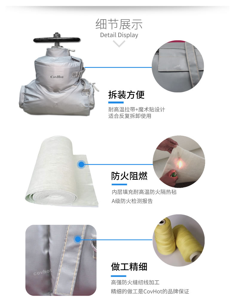 <a href=http://m.qdangao.com/e/tags/?tagname=%E5%8F%AF%E6%8B%86%E5%8D%B8%E4%BF%9D%E6%B8%A9 target=_blank class=infotextkey>可拆卸保溫</a>