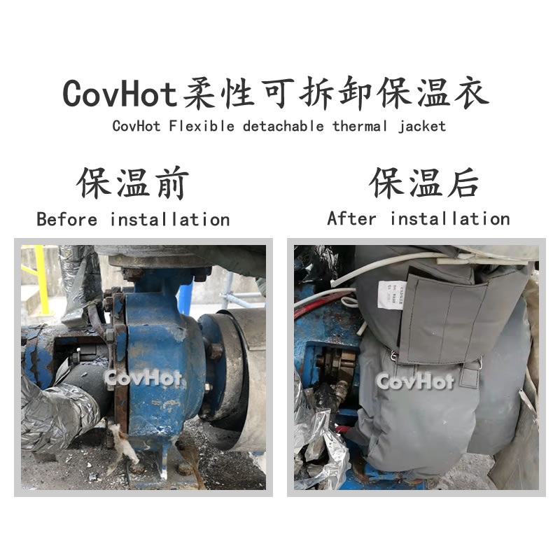 泵體<a href=http://m.qdangao.com/e/tags/?tagname=%E4%BF%9D%E6%B8%A9%E5%A5%97 target=_blank class=infotextkey>保溫套</a>