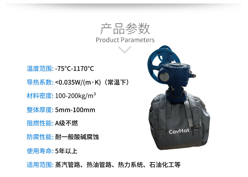 儀器儀表保溫，可拆卸儀器儀表<a href=http://m.qdangao.com/e/tags/?tagname=%E4%BF%9D%E6%B8%A9%E5%A5%97 target=_blank class=infotextkey>保溫套</a>