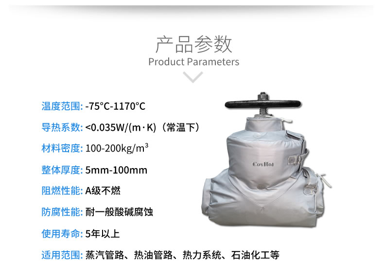 <a href=http://m.qdangao.com/e/tags/?tagname=%E9%98%80%E9%97%A8%E4%BF%9D%E6%B8%A9 target=_blank class=infotextkey>閥門保溫</a>被