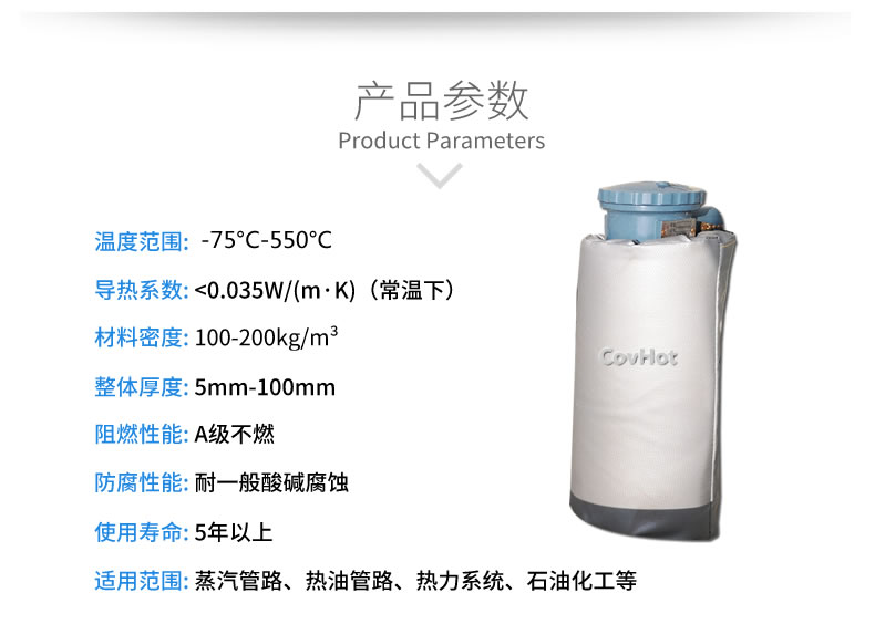 儀器儀表<a href=http://m.qdangao.com/e/tags/?tagname=%E4%BF%9D%E6%B8%A9%E9%9A%94%E7%83%AD target=_blank class=infotextkey>保溫隔熱</a>