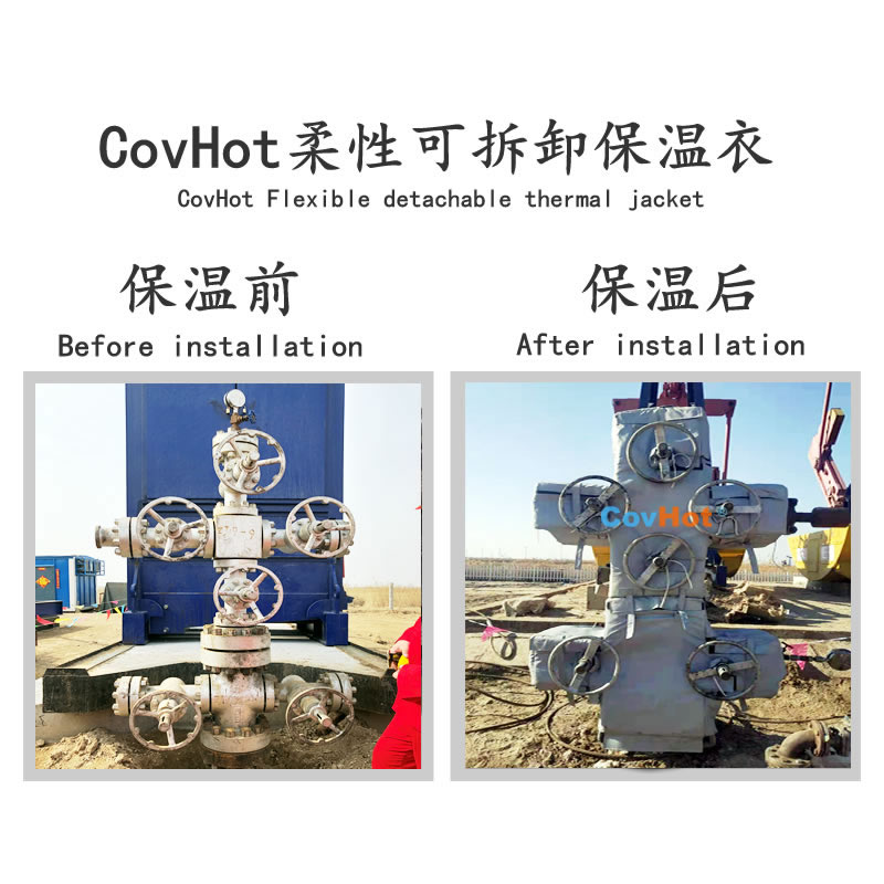 可拆卸式<a href=http://m.qdangao.com/e/tags/?tagname=%E4%BF%9D%E6%B8%A9%E5%A5%97 target=_blank class=infotextkey>保溫套</a>