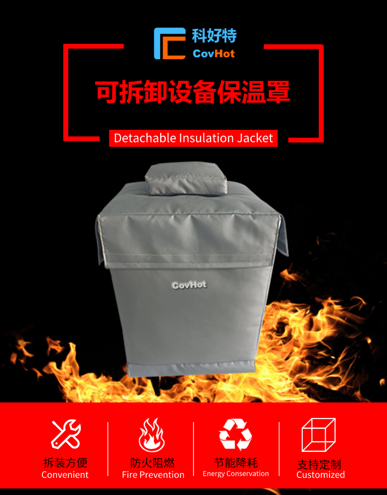 儀器儀表<a href=http://m.qdangao.com/e/tags/?tagname=%E4%BF%9D%E6%B8%A9%E9%9A%94%E7%83%AD target=_blank class=infotextkey>保溫隔熱</a>