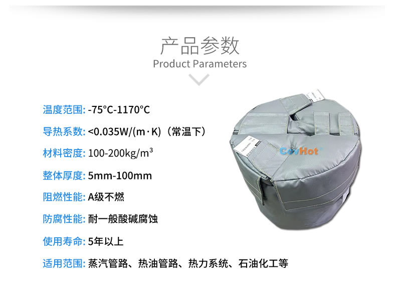 再沸器保溫,再沸器<a href=http://m.qdangao.com/e/tags/?tagname=%E4%BF%9D%E6%B8%A9%E5%A5%97 target=_blank class=infotextkey>保溫套</a>,<a href=http://m.qdangao.com/e/tags/?tagname=%E6%8D%A2%E7%83%AD%E5%99%A8%E4%BF%9D%E6%B8%A9 target=_blank class=infotextkey>換熱器保溫</a>