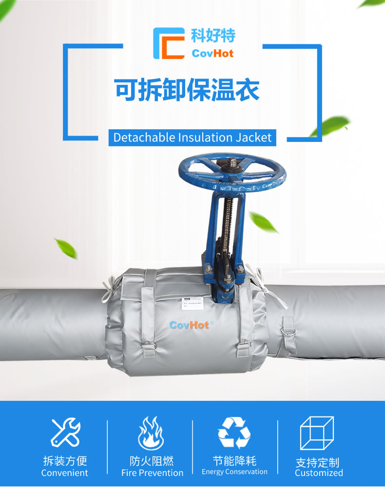 經濟厚度,<a href=http://m.qdangao.com/e/tags/?tagname=%E5%B7%A5%E4%B8%9A%E4%BF%9D%E6%B8%A9 target=_blank class=infotextkey>工業保溫</a>經濟厚度