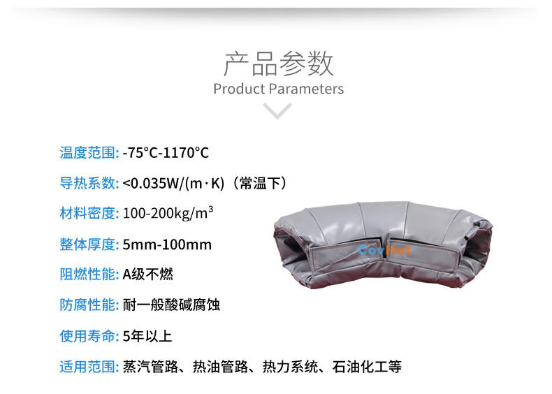 可拆卸式<a href=http://m.qdangao.com/e/tags/?tagname=%E4%BF%9D%E6%B8%A9%E5%A5%97 target=_blank class=infotextkey>保溫套</a>