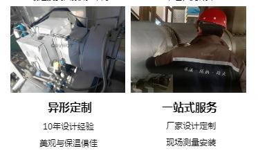 <a href=http://m.qdangao.com/e/tags/?tagname=%E4%BF%9D%E6%B8%A9%E5%A5%97%E5%8E%82%E5%AE%B6 target=_blank class=infotextkey><a href=http://m.qdangao.com/e/tags/?tagname=%E4%BF%9D%E6%B8%A9%E5%A5%97 target=_blank class=infotextkey>保溫套</a>廠家</a>,<a href=http://m.qdangao.com/e/tags/?tagname=%E5%8F%AF%E6%8B%86%E5%8D%B8%E4%BF%9D%E6%B8%A9%E5%A5%97%E5%8E%82%E5%AE%B6 target=_blank class=infotextkey>可拆卸<a href=http://m.qdangao.com/e/tags/?tagname=%E4%BF%9D%E6%B8%A9%E5%A5%97%E5%8E%82%E5%AE%B6 target=_blank class=infotextkey><a href=http://m.qdangao.com/e/tags/?tagname=%E4%BF%9D%E6%B8%A9%E5%A5%97 target=_blank class=infotextkey>保溫套</a>廠家</a></a>