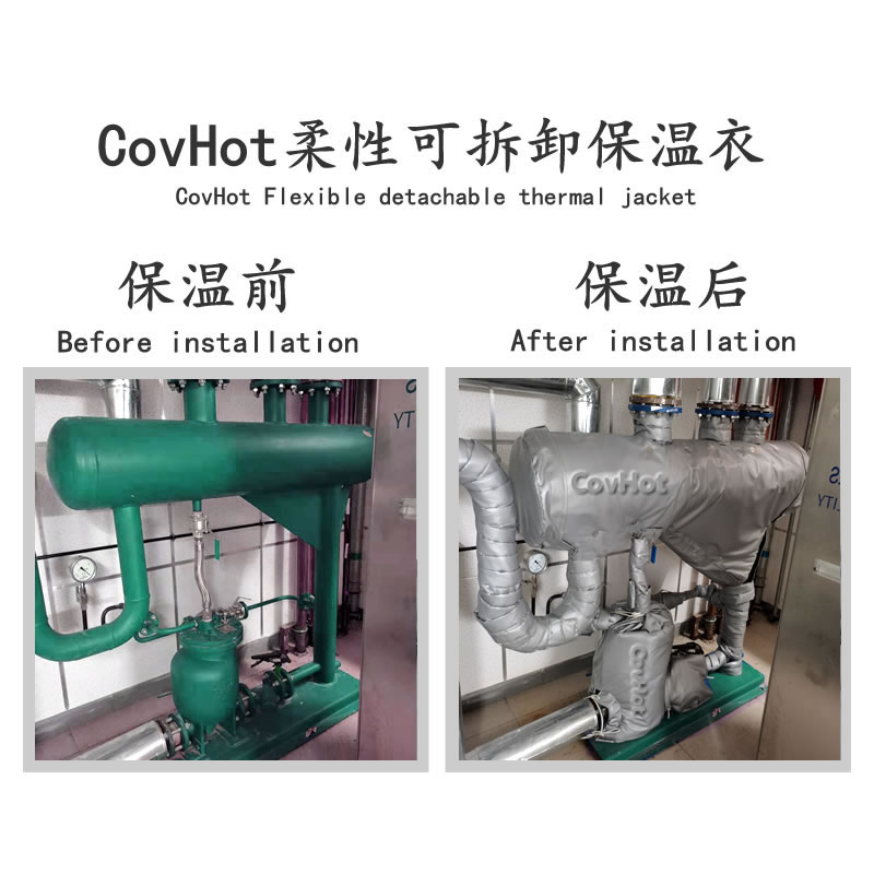 管道<a href=http://m.qdangao.com/e/tags/?tagname=%E4%BF%9D%E6%B8%A9%E5%A5%97 target=_blank class=infotextkey>保溫套</a>,蒸汽管道<a href=http://m.qdangao.com/e/tags/?tagname=%E4%BF%9D%E6%B8%A9%E5%A5%97 target=_blank class=infotextkey>保溫套</a>