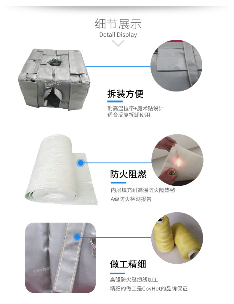 管道閥門<a href=http://m.qdangao.com/e/tags/?tagname=%E8%AE%BE%E5%A4%87%E4%BF%9D%E6%B8%A9 target=_blank class=infotextkey>設備保溫</a>套,<a href=http://m.qdangao.com/e/tags/?tagname=%E8%AE%BE%E5%A4%87%E4%BF%9D%E6%B8%A9 target=_blank class=infotextkey>設備保溫</a>衣