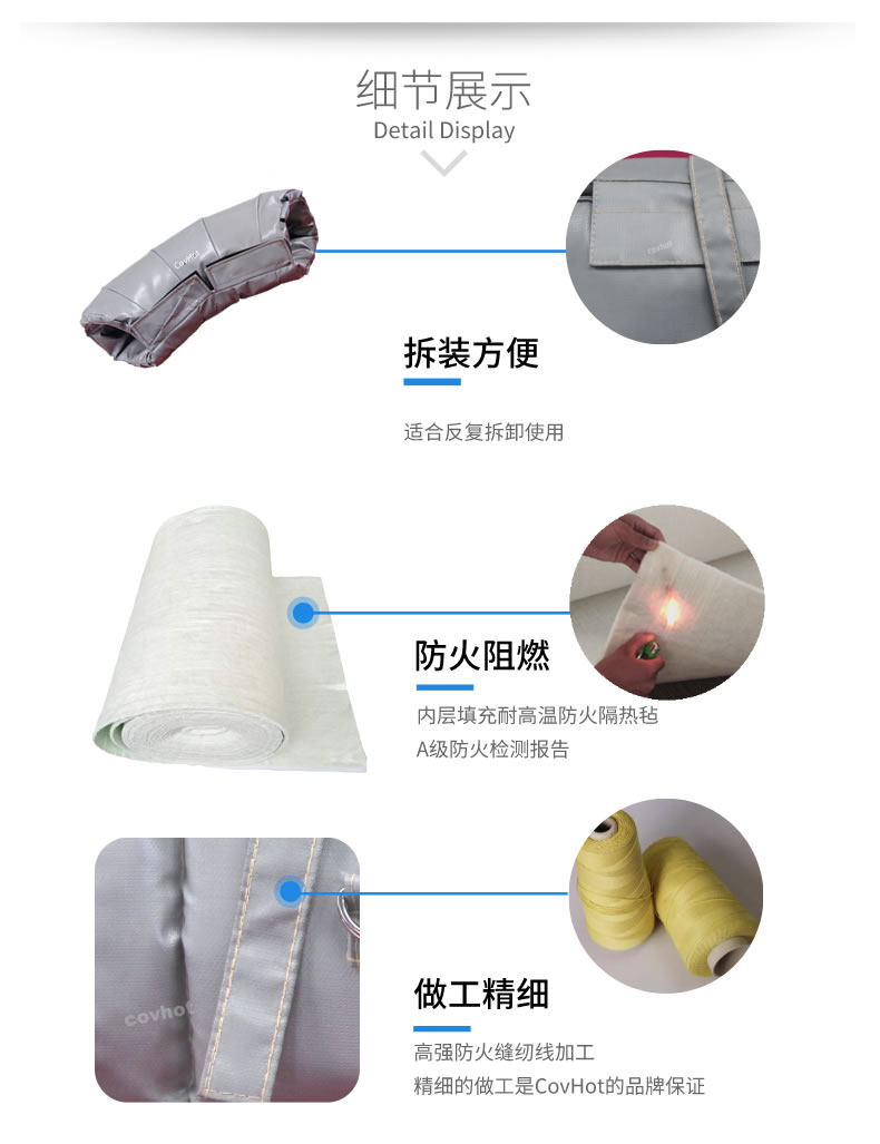 熱力管道<a href=http://m.qdangao.com/e/tags/?tagname=%E9%98%80%E9%97%A8%E4%BF%9D%E6%B8%A9%E5%A5%97 target=_blank class=infotextkey><a href=http://m.qdangao.com/e/tags/?tagname=%E9%98%80%E9%97%A8%E4%BF%9D%E6%B8%A9 target=_blank class=infotextkey>閥門保溫</a>套</a>,管道<a href=http://m.qdangao.com/e/tags/?tagname=%E4%BF%9D%E6%B8%A9%E5%A5%97 target=_blank class=infotextkey>保溫套</a>