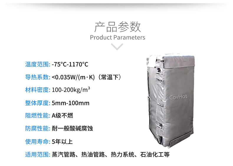 板換<a href=http://m.qdangao.com/e/tags/?tagname=%E4%BF%9D%E6%B8%A9%E8%A1%A3 target=_blank class=infotextkey>保溫衣</a>,板換保溫