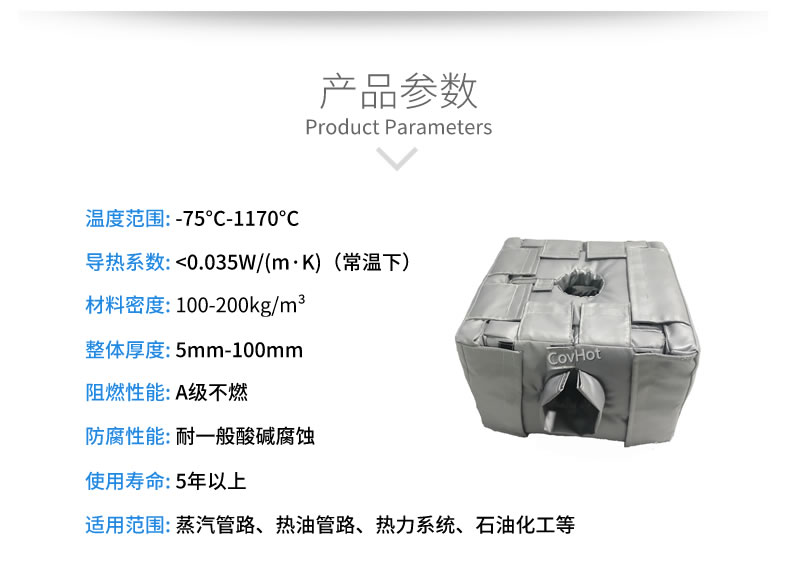 <a href=http://m.qdangao.com/e/tags/?tagname=%E8%AE%BE%E5%A4%87%E4%BF%9D%E6%B8%A9 target=_blank class=infotextkey>設(shè)備保溫</a>套,<a href=http://m.qdangao.com/e/tags/?tagname=%E8%AE%BE%E5%A4%87%E4%BF%9D%E6%B8%A9 target=_blank class=infotextkey>設(shè)備保溫</a>