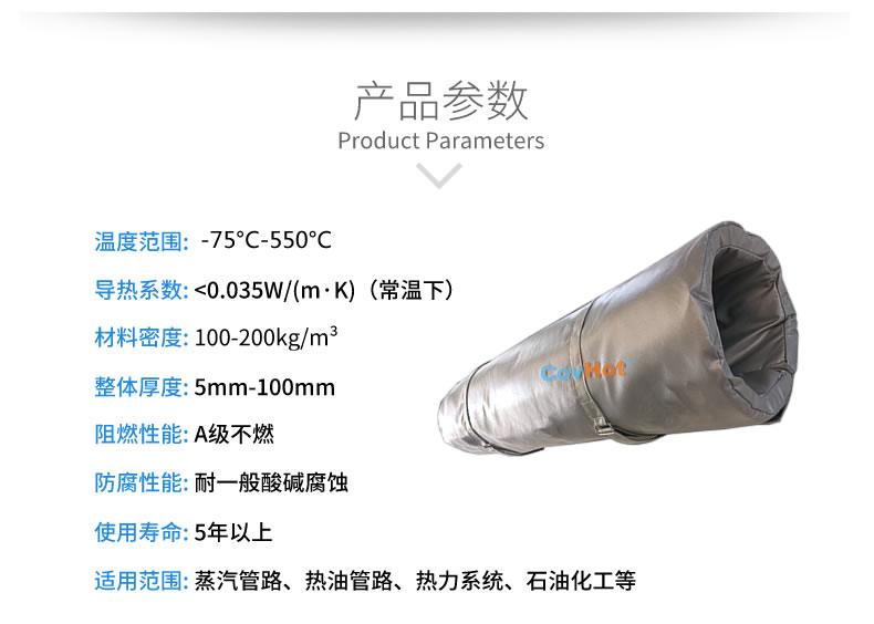 蒸汽<a href=http://m.qdangao.com/e/tags/?tagname=%E9%98%80%E9%97%A8%E4%BF%9D%E6%B8%A9%E8%A1%A3 target=_blank class=infotextkey><a href=http://m.qdangao.com/e/tags/?tagname=%E9%98%80%E9%97%A8%E4%BF%9D%E6%B8%A9 target=_blank class=infotextkey>閥門保溫</a>衣</a>,蒸汽管道保溫