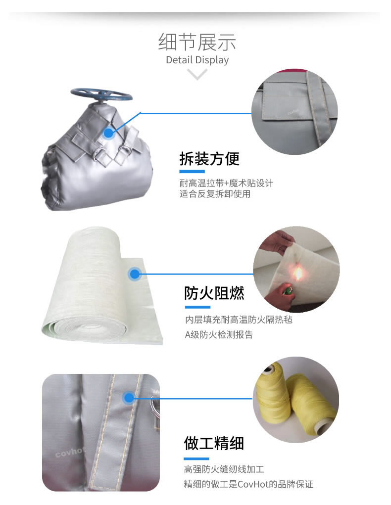 蒸汽<a href=http://m.qdangao.com/e/tags/?tagname=%E9%98%80%E9%97%A8%E4%BF%9D%E6%B8%A9 target=_blank class=infotextkey>閥門保溫</a>,可拆卸<a href=http://m.qdangao.com/e/tags/?tagname=%E9%98%80%E9%97%A8%E4%BF%9D%E6%B8%A9%E5%A5%97 target=_blank class=infotextkey><a href=http://m.qdangao.com/e/tags/?tagname=%E9%98%80%E9%97%A8%E4%BF%9D%E6%B8%A9 target=_blank class=infotextkey>閥門保溫</a>套</a>