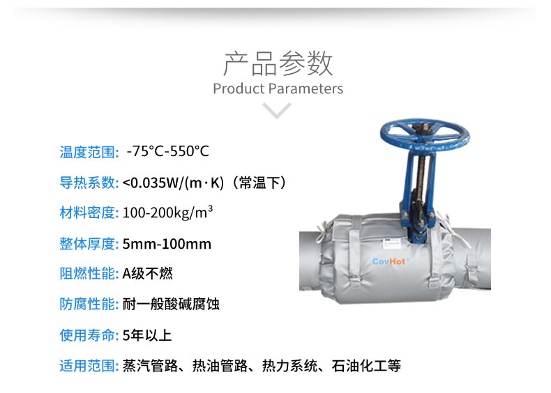 <a href=http://m.qdangao.com/e/tags/?tagname=%E9%98%80%E9%97%A8%E4%BF%9D%E6%B8%A9 target=_blank class=infotextkey>閥門保溫</a>,壓力表<a href=http://m.qdangao.com/e/tags/?tagname=%E9%98%80%E9%97%A8%E4%BF%9D%E6%B8%A9 target=_blank class=infotextkey>閥門保溫</a>