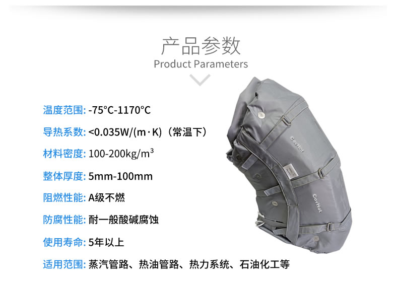 <a href=http://m.qdangao.com/e/tags/?tagname=%E9%98%80%E9%97%A8%E4%BF%9D%E6%B8%A9 target=_blank class=infotextkey>閥門保溫</a>外衣,更換管道<a href=http://m.qdangao.com/e/tags/?tagname=%E4%BF%9D%E6%B8%A9%E8%A1%A3 target=_blank class=infotextkey>保溫衣</a>