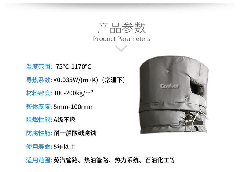 <a href=http://m.qdangao.com/e/tags/?tagname=%E8%AE%BE%E5%A4%87%E4%BF%9D%E6%B8%A9 target=_blank class=infotextkey>設備保溫</a>衣,設備隔熱衣
