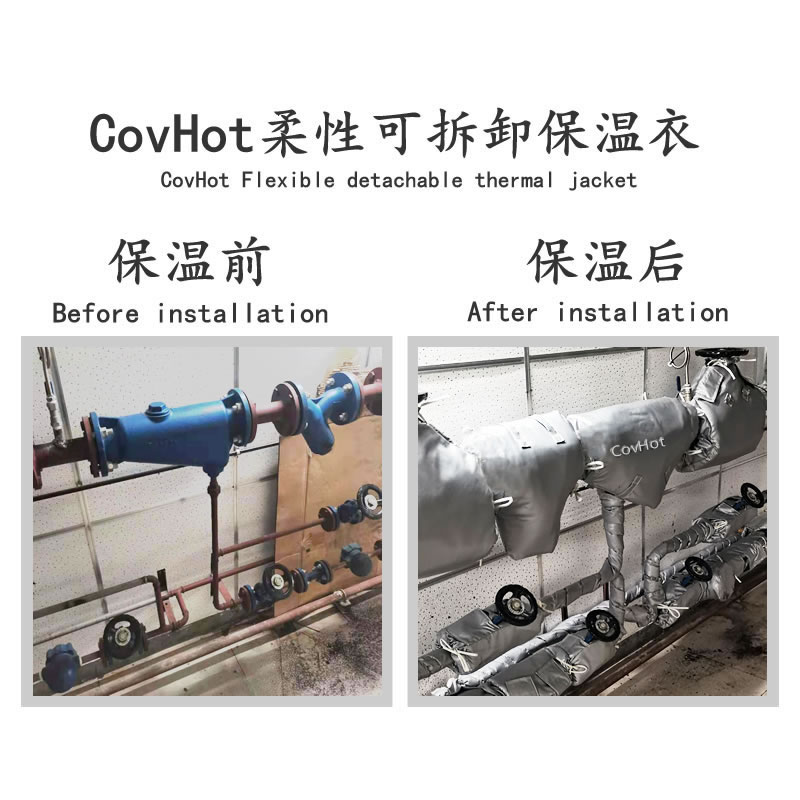 管道<a href=http://m.qdangao.com/e/tags/?tagname=%E4%BF%9D%E6%B8%A9%E5%A5%97 target=_blank class=infotextkey>保溫套</a>,管道隔熱套