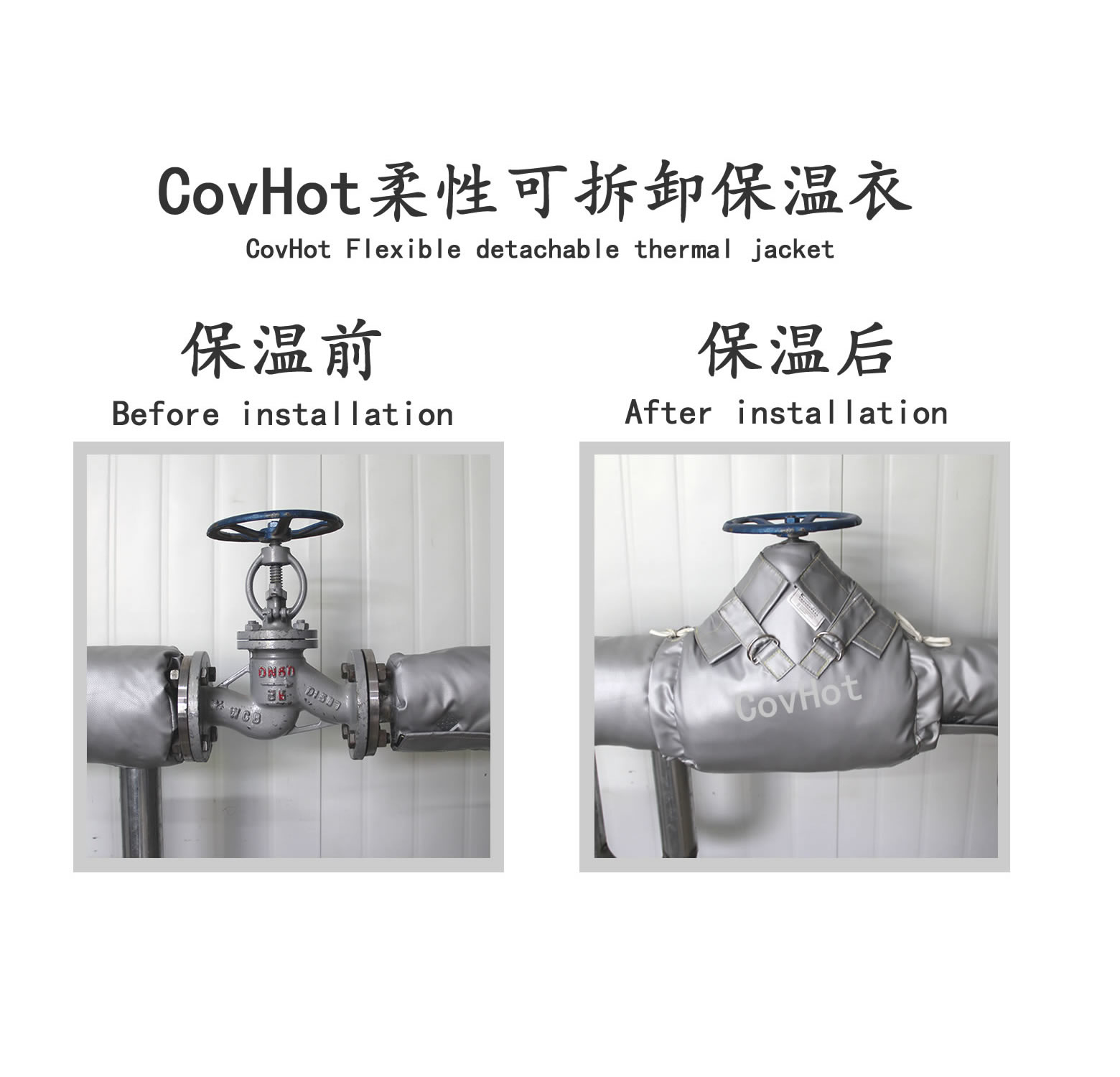 截止閥<a href=http://m.qdangao.com/e/tags/?tagname=%E4%BF%9D%E6%B8%A9%E8%A1%A3 target=_blank class=infotextkey>保溫衣</a>,截止閥保溫