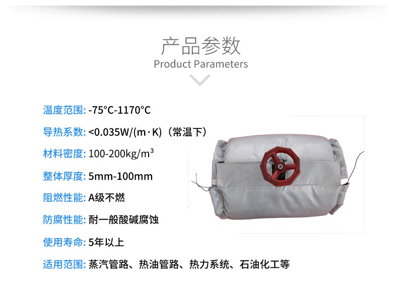 球閥<a href=http://m.qdangao.com/e/tags/?tagname=%E4%BF%9D%E6%B8%A9%E5%A5%97 target=_blank class=infotextkey>保溫套</a>,球閥保溫