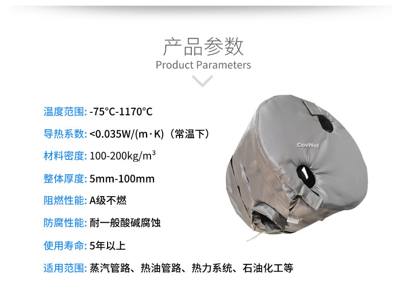 工業(yè)高溫防護,<a href=http://m.qdangao.com/e/tags/?tagname=%E5%B7%A5%E4%B8%9A%E4%BF%9D%E6%B8%A9 target=_blank class=infotextkey>工業(yè)保溫</a>隔熱