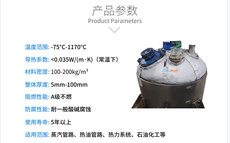 <a href=http://m.qdangao.com/e/tags/?tagname=%E5%8F%8D%E5%BA%94%E9%87%9C%E4%BF%9D%E6%B8%A9 target=_blank class=infotextkey>反應釜保溫</a>,反應釜<a href=http://m.qdangao.com/e/tags/?tagname=%E5%8F%AF%E6%8B%86%E5%8D%B8%E4%BF%9D%E6%B8%A9%E5%A5%97 target=_blank class=infotextkey>可拆卸<a href=http://m.qdangao.com/e/tags/?tagname=%E4%BF%9D%E6%B8%A9%E5%A5%97 target=_blank class=infotextkey>保溫套</a></a>