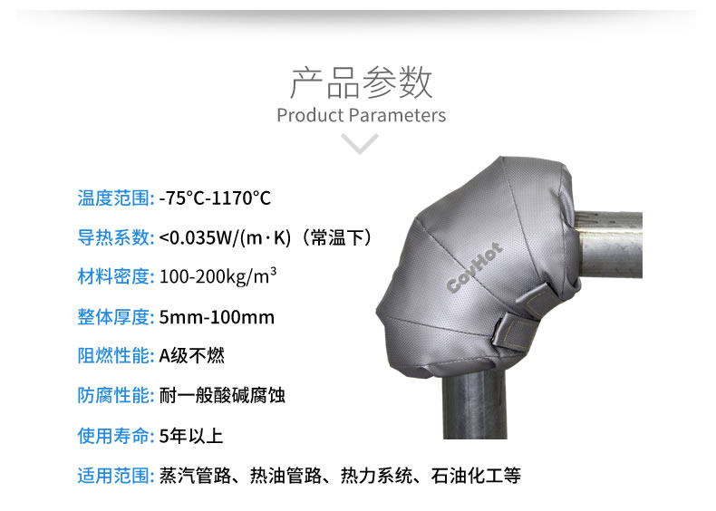 可拆卸式<a href=http://m.qdangao.com/e/tags/?tagname=%E4%BF%9D%E6%B8%A9%E5%A5%97 target=_blank class=infotextkey>保溫套</a>,工業(yè)節(jié)能<a href=http://m.qdangao.com/e/tags/?tagname=%E4%BF%9D%E6%B8%A9%E5%A5%97 target=_blank class=infotextkey>保溫套</a>