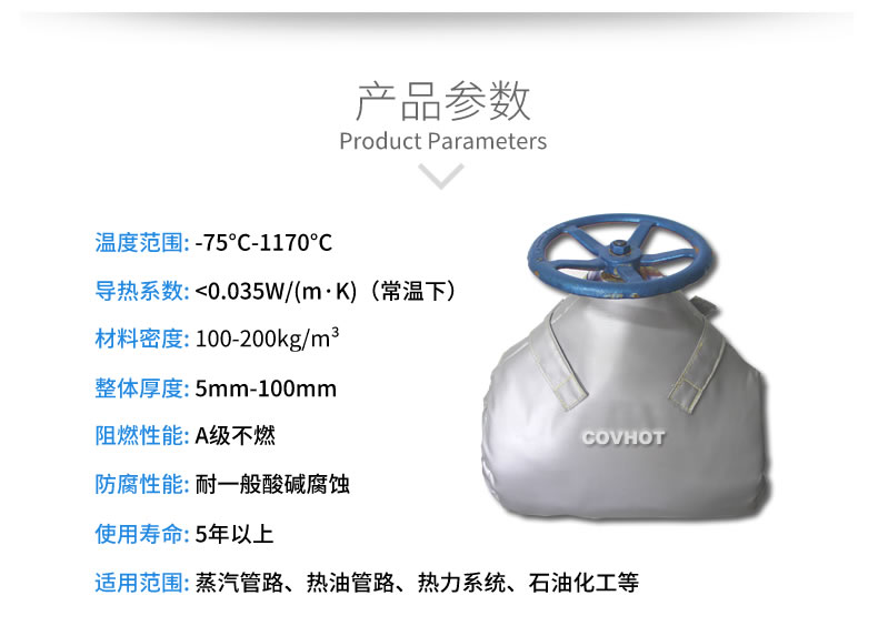 <a href=http://m.qdangao.com/e/tags/?tagname=%E9%98%80%E9%97%A8%E4%BF%9D%E6%B8%A9 target=_blank class=infotextkey>閥門保溫</a>罩,<a href=http://m.qdangao.com/e/tags/?tagname=%E5%8F%AF%E6%8B%86%E5%8D%B8%E4%BF%9D%E6%B8%A9%E5%A5%97 target=_blank class=infotextkey>可拆卸<a href=http://m.qdangao.com/e/tags/?tagname=%E4%BF%9D%E6%B8%A9%E5%A5%97 target=_blank class=infotextkey>保溫套</a></a>