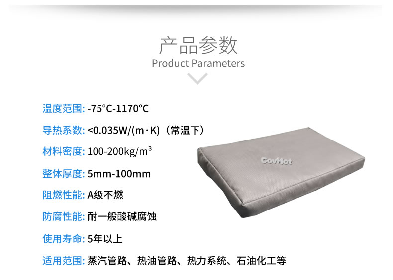可拆卸<a href=http://m.qdangao.com/e/tags/?tagname=%E9%98%80%E9%97%A8%E4%BF%9D%E6%B8%A9%E5%A5%97 target=_blank class=infotextkey><a href=http://m.qdangao.com/e/tags/?tagname=%E9%98%80%E9%97%A8%E4%BF%9D%E6%B8%A9 target=_blank class=infotextkey>閥門保溫</a>套</a>,<a href=http://m.qdangao.com/e/tags/?tagname=%E9%98%80%E9%97%A8%E4%BF%9D%E6%B8%A9%E5%A5%97 target=_blank class=infotextkey><a href=http://m.qdangao.com/e/tags/?tagname=%E9%98%80%E9%97%A8%E4%BF%9D%E6%B8%A9 target=_blank class=infotextkey>閥門保溫</a>套</a>