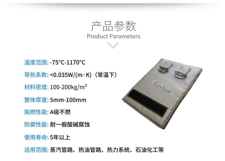 <a href=http://m.qdangao.com/e/tags/?tagname=%E4%BF%9D%E6%B8%A9%E5%A5%97 target=_blank class=infotextkey>保溫套</a>生產(chǎn)廠家