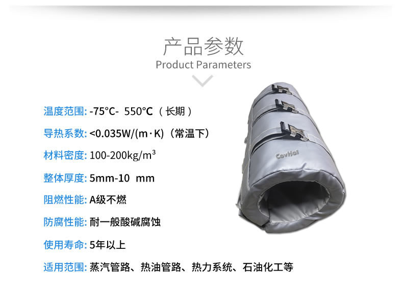 注塑機<a href=http://m.qdangao.com/e/tags/?tagname=%E4%BF%9D%E6%B8%A9%E5%A5%97 target=_blank class=infotextkey>保溫套</a>,節能,可拆卸式<a href=http://m.qdangao.com/e/tags/?tagname=%E4%BF%9D%E6%B8%A9%E5%A5%97 target=_blank class=infotextkey>保溫套</a>