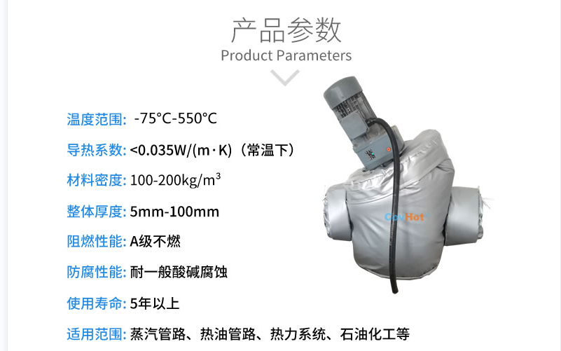 泵體<a href=http://m.qdangao.com/e/tags/?tagname=%E4%BF%9D%E6%B8%A9%E5%A5%97 target=_blank class=infotextkey>保溫套</a>,泵防凍保溫