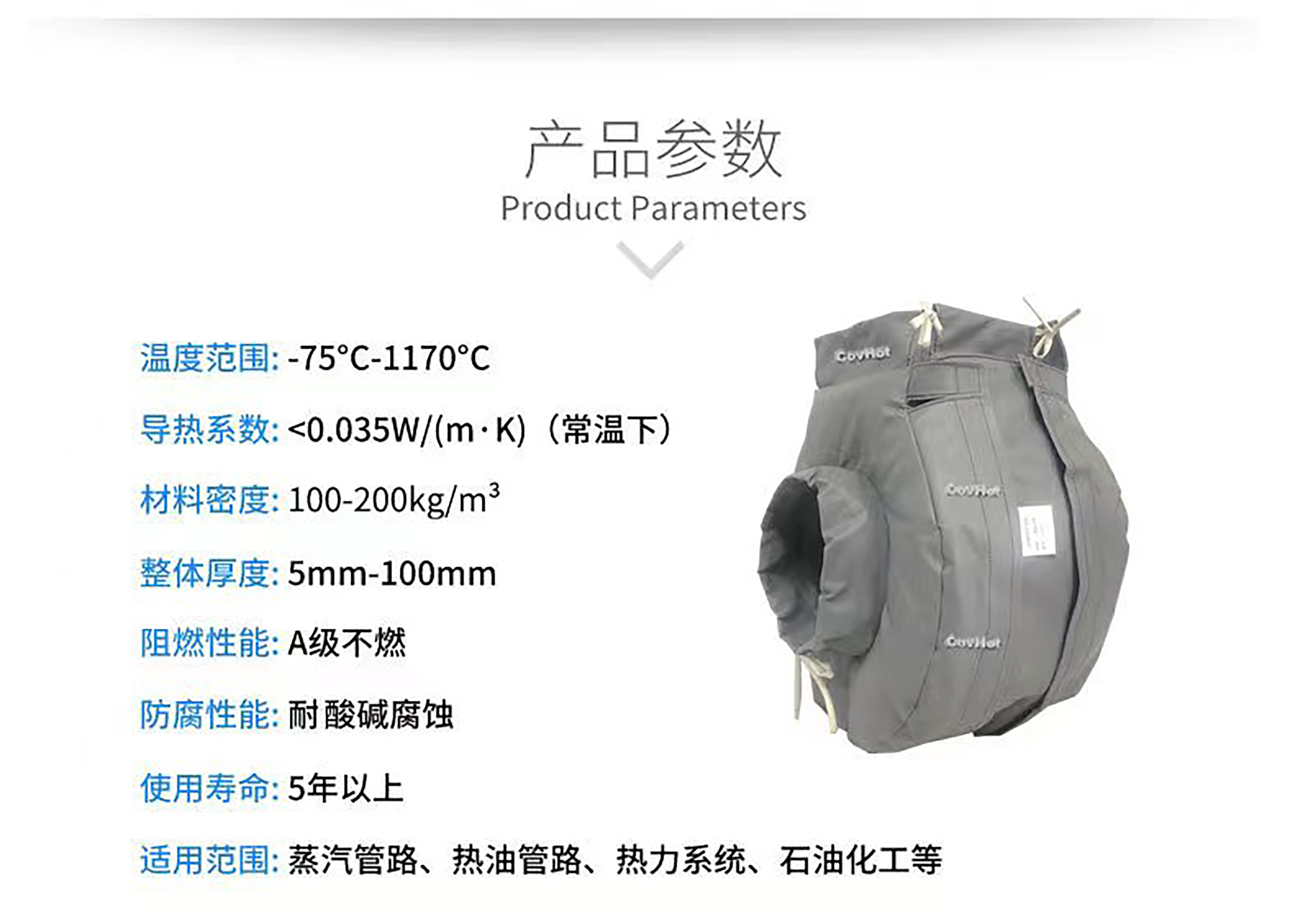 冬季保溫,<a href=http://m.qdangao.com/e/tags/?tagname=%E5%8F%AF%E6%8B%86%E5%8D%B8%E4%BF%9D%E6%B8%A9%E8%A1%A3 target=_blank class=infotextkey><a href=http://m.qdangao.com/e/tags/?tagname=%E5%8F%AF%E6%8B%86%E5%8D%B8%E4%BF%9D%E6%B8%A9%E8%A1%A3 target=_blank class=infotextkey>可拆卸<a href=http://m.qdangao.com/e/tags/?tagname=%E4%BF%9D%E6%B8%A9%E8%A1%A3 target=_blank class=infotextkey>保溫衣</a></a></a>,<a href=http://m.qdangao.com/e/tags/?tagname=%E8%AE%BE%E5%A4%87%E4%BF%9D%E6%B8%A9 target=_blank class=infotextkey>設(shè)備保溫</a>
