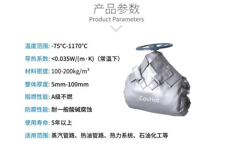 <a href=http://m.qdangao.com/e/tags/?tagname=%E5%8F%AF%E6%8B%86%E5%8D%B8%E4%BF%9D%E6%B8%A9%E5%A5%97 target=_blank class=infotextkey>可拆卸<a href=http://m.qdangao.com/e/tags/?tagname=%E4%BF%9D%E6%B8%A9%E5%A5%97 target=_blank class=infotextkey>保溫套</a></a>,<a href=http://m.qdangao.com/e/tags/?tagname=%E9%98%80%E9%97%A8%E4%BF%9D%E6%B8%A9%E5%A5%97 target=_blank class=infotextkey><a href=http://m.qdangao.com/e/tags/?tagname=%E9%98%80%E9%97%A8%E4%BF%9D%E6%B8%A9 target=_blank class=infotextkey>閥門(mén)保溫</a>套</a>,<a href=http://m.qdangao.com/e/tags/?tagname=%E9%98%80%E9%97%A8%E4%BF%9D%E6%B8%A9 target=_blank class=infotextkey>閥門(mén)保溫</a>