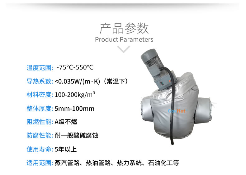 泵體<a href=http://m.qdangao.com/e/tags/?tagname=%E4%BF%9D%E6%B8%A9%E5%A5%97 target=_blank class=infotextkey>保溫套</a>