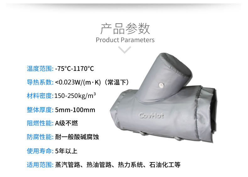 Y型過濾器,<a href=http://m.qdangao.com/e/tags/?tagname=%E5%8F%AF%E6%8B%86%E5%8D%B8%E4%BF%9D%E6%B8%A9%E5%A5%97 target=_blank class=infotextkey>可拆卸<a href=http://m.qdangao.com/e/tags/?tagname=%E4%BF%9D%E6%B8%A9%E5%A5%97 target=_blank class=infotextkey>保溫套</a></a>