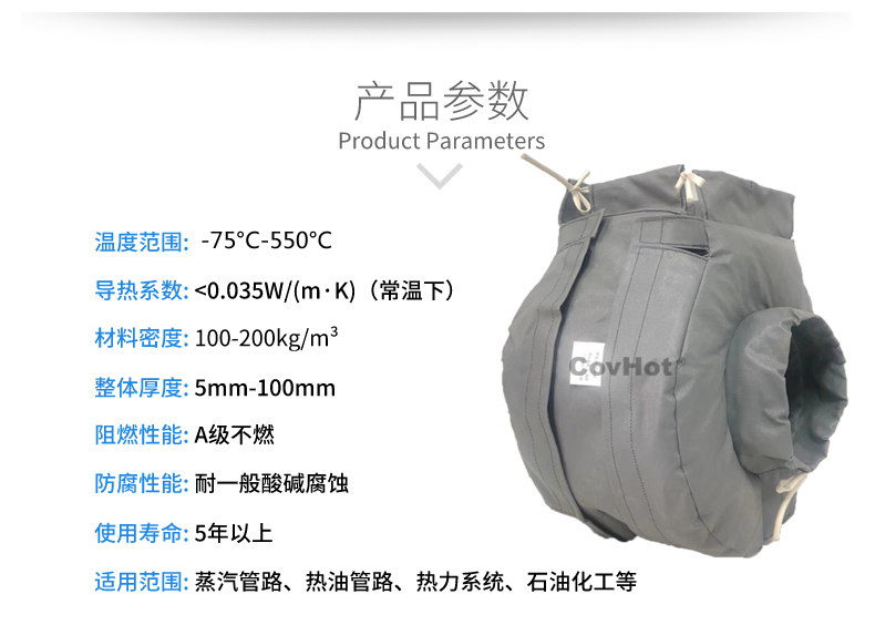 泵體<a href=http://m.qdangao.com/e/tags/?tagname=%E4%BF%9D%E6%B8%A9%E8%A1%A3 target=_blank class=infotextkey>保溫衣</a>
