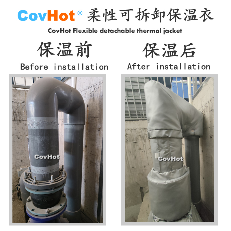柔性可拆卸式<a href=http://m.qdangao.com/e/tags/?tagname=%E4%BF%9D%E6%B8%A9%E5%A5%97 target=_blank class=infotextkey>保溫套</a>,<a href=http://m.qdangao.com/e/tags/?tagname=%E4%BF%9D%E6%B8%A9%E5%A5%97 target=_blank class=infotextkey>保溫套</a>