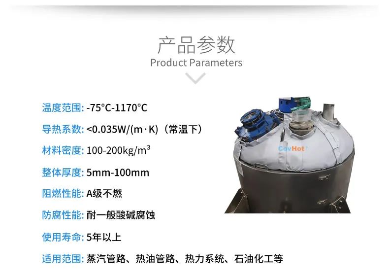 <a href=http://http://m.qdangao.com/e/tags/?tagname=%E7%BD%90%E4%BD%93%E4%BF%9D%E6%B8%A9 target=_blank class=infotextkey>罐體保溫</a>套,<a href=http://m.qdangao.com/e/tags/?tagname=%E5%8F%8D%E5%BA%94%E9%87%9C%E4%BF%9D%E6%B8%A9 target=_blank class=infotextkey>反應釜保溫</a>套