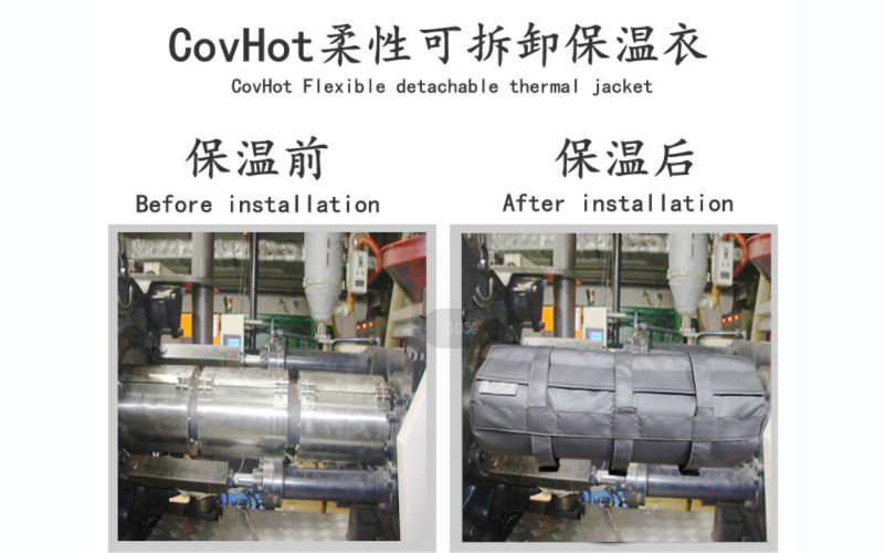 可拆卸<a href=http://m.qdangao.com/e/tags/?tagname=%E8%AE%BE%E5%A4%87%E4%BF%9D%E6%B8%A9 target=_blank class=infotextkey>設備保溫</a>套,<a href=http://m.qdangao.com/e/tags/?tagname=%E8%AE%BE%E5%A4%87%E4%BF%9D%E6%B8%A9 target=_blank class=infotextkey>設備保溫</a>套